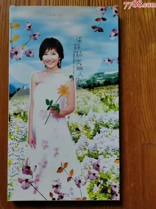 梁静茹-美丽人生(tw版cd vcd)光荣庆功版~亲笔双签名