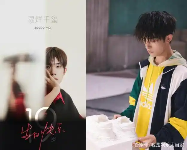 易烊千玺19岁生日排场大,兄弟送祝福,代言来庆贺,公益走起来