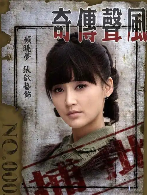 电视剧《风声传奇》取材于电影《风声》.