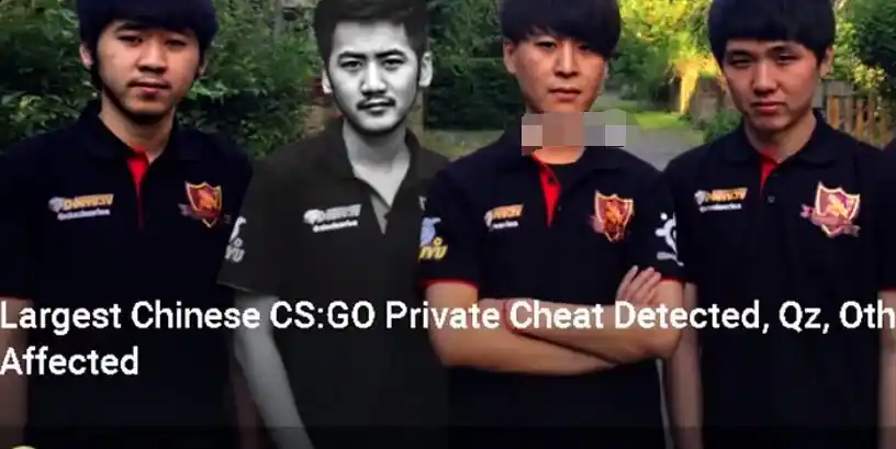 csgo茄子被禁播 csgo茄子年轻时超级帅照片 - 网络编辑之家