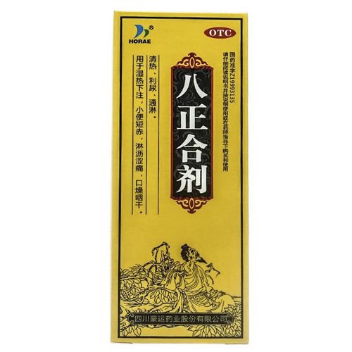 八正合剂120ml 利尿口燥咽干小便短赤淋沥涩痛清热湿热下注通淋