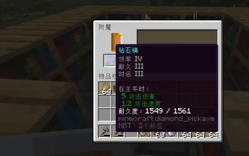 我的世界1.21生存第七期 满级附魔台出神镐 再下矿洞获得大量钻石