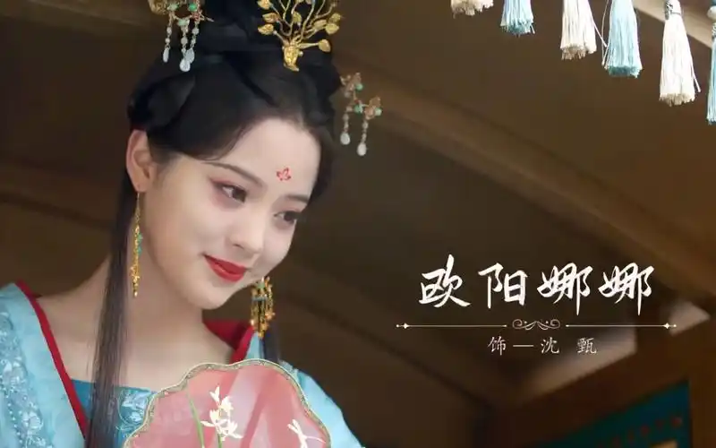 欧阳娜娜 徐正溪主演古装剧《永安梦》公布首款预告,甜虐交加的爱情