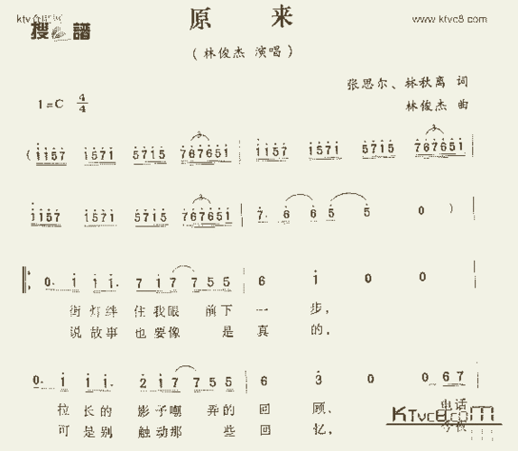 原来_歌谱简谱_哆来咪123曲谱网
