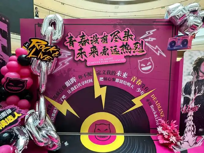 小鬼王琳凯成都站巡演花墙应援