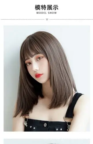 可爱齐肩中长直发空气齐刘海女 冷棕瑞丽时尚内扣锁骨短发全头套