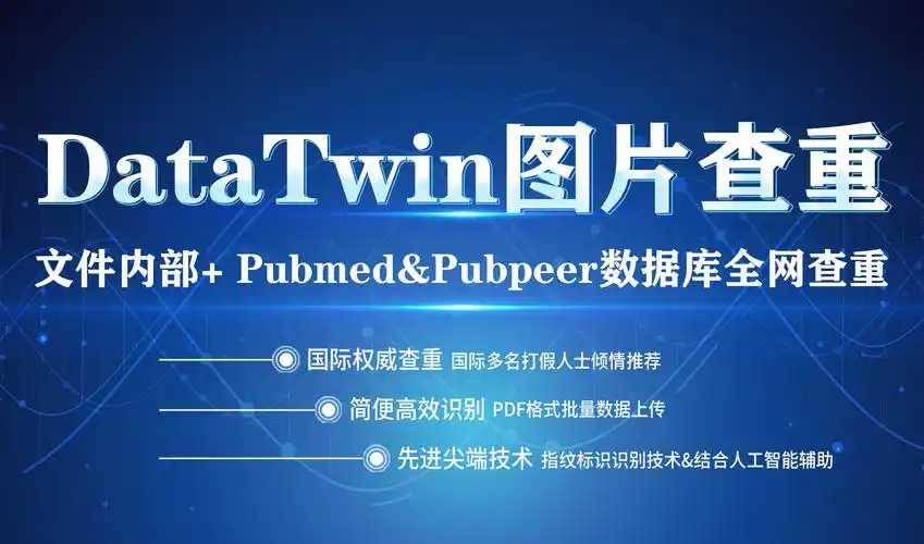 pcr细节等问题,华中科技大学同济医学院附属协和医院姜