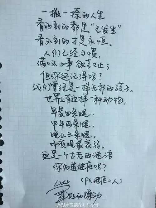 谁有井柏然字体txj格式链接,私我,拜托拜托