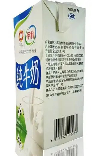 伊利纯牛奶 1l/盒