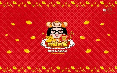 2016年hello菜菜招财进宝新年图片电脑壁纸