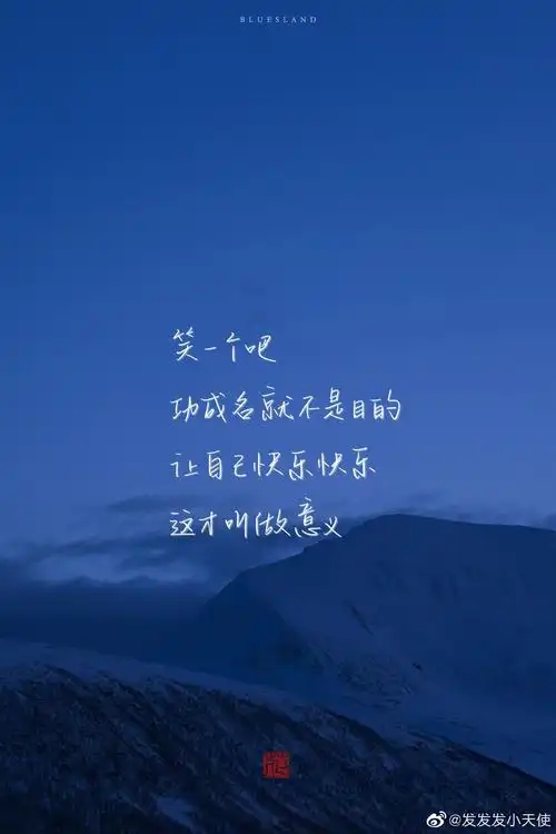 最爱的一句周杰伦歌词