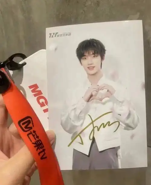 顺丰到付#tnt时代少年团  #明星签名照  #向全世界安利最好的丁程鑫