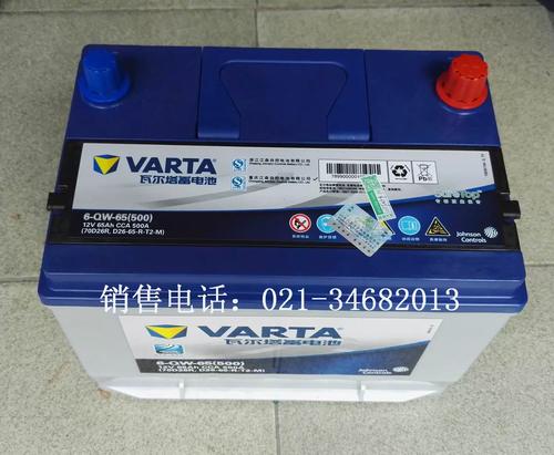 瓦尔塔蓄电池6-qw-60电瓶12v60ah免维护蓄电池varta电池汽车电瓶