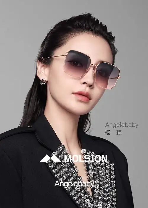 陌森新品太阳镜男女2021年baby同款新品墨镜时尚韩版眼镜ms7118 c60