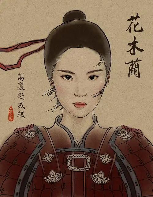 电影花木兰2020同人插画
