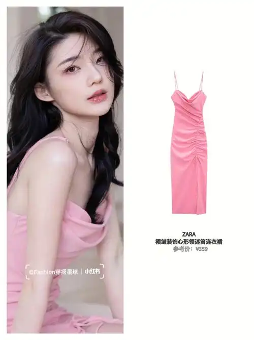 恋综喜欢你我也是3蓓蓓的粉色小裙子穿搭