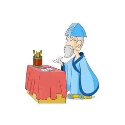 算命先生图片头像大全高清经典的算命幽默图片头像