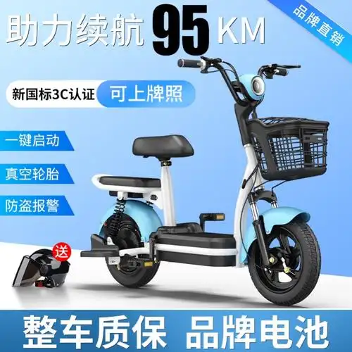 电动车2021新款士自行瓶型生驴两轮长跑王代步学生轻便女小巧