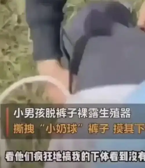 身穿黑衣服的小男孩,将手放在了女网红的臀部,甚至还试图拖拽她的裤子