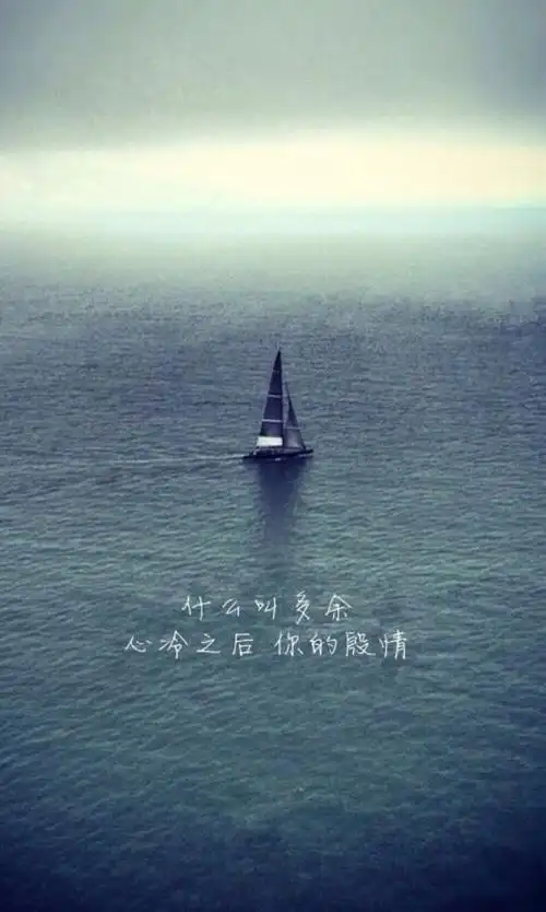 学着释然,人最大的幸福应该是自己给的 尤… - 堆糖,美图壁纸兴趣社区