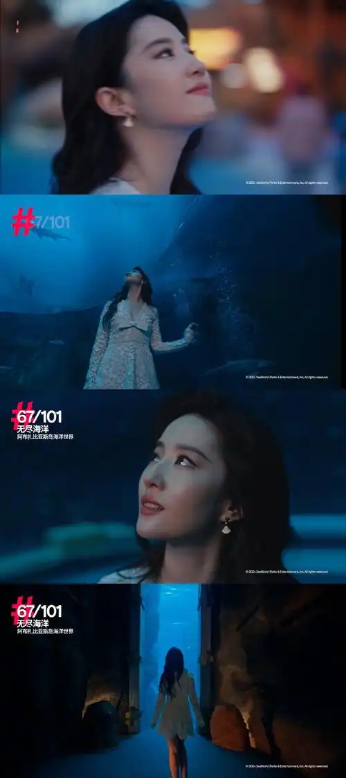 刘亦菲##刘亦菲四月行程出席时装秀##刘亦菲阿布扎比夏日##刘亦菲一