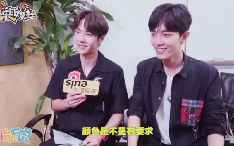 王一博 肖战 两个人的彩虹屁 小粉红采访_哔哩哔哩_bilibili