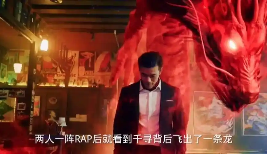 【北晨讲电影】双龙记:神宫不归宿,时间无尽头,龙王千寻怒斩邪龙张赫!