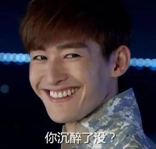 娱乐圈公认的魔性笑容张翰笑出满脸褶子图五小孩见了都怕