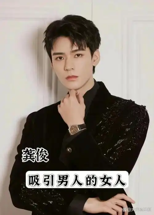 第四位,王鹤棣图片来源于网络择偶标准:不介意比自己