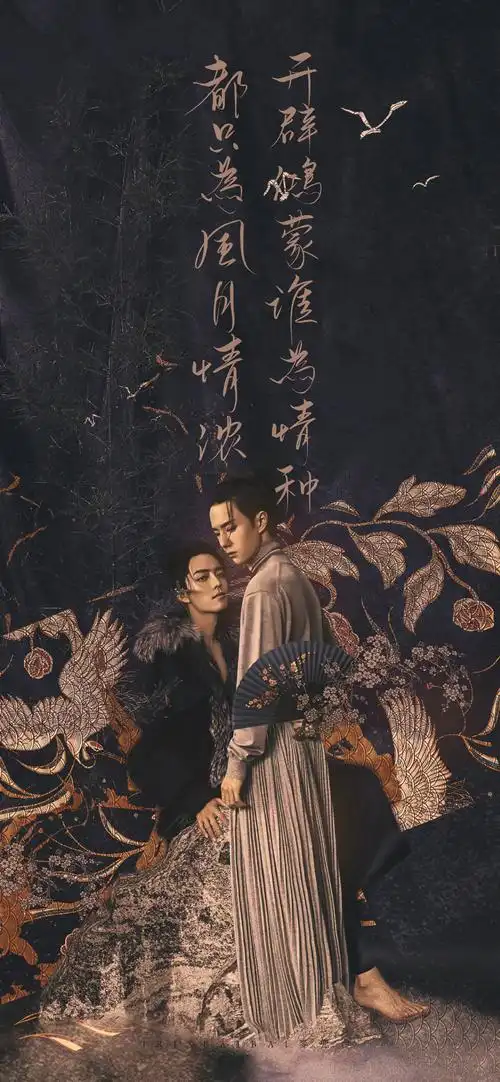 博君一肖肖战王一博生来与你相配 - 堆糖,美图壁纸兴趣社区