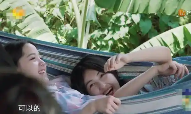 欧阳娜娜张子枫,躺一张吊床太挤了,谁注意娜比的手?
