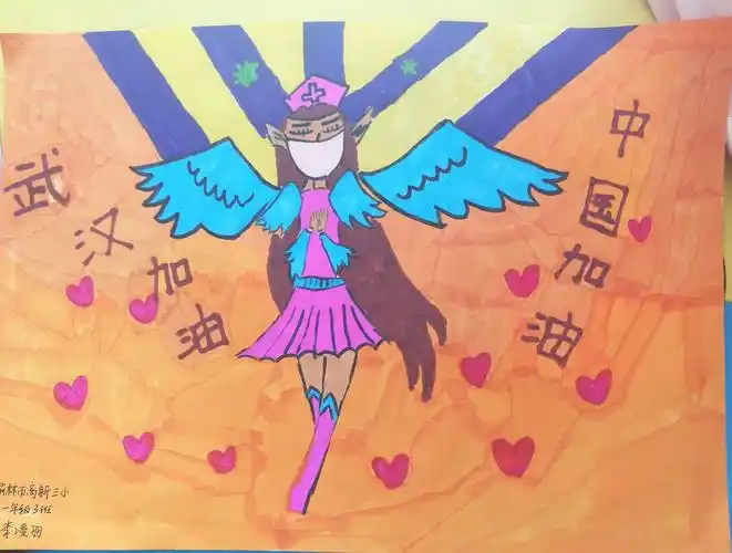 画一个美丽的白衣天使,在她翅膀的守护下,世界安好,人间无恙