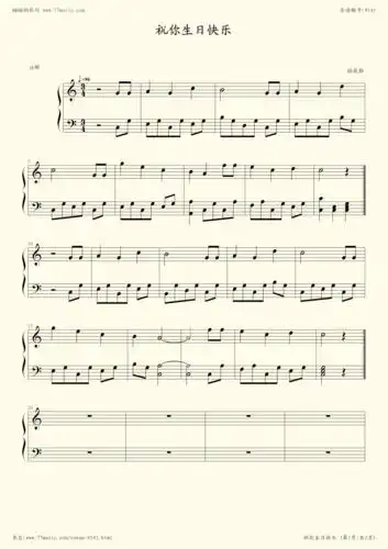 《祝你生日快乐(简易版,钢琴谱》世界名曲|弹吧|钢琴谱|吉他谱|钢琴曲