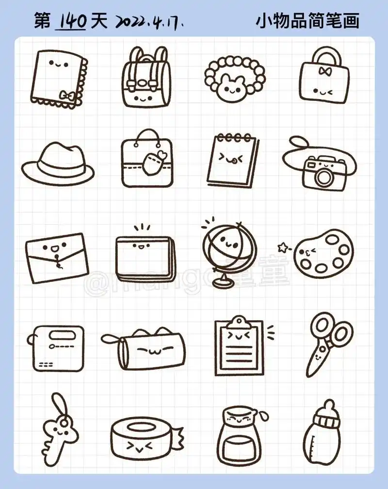 控笔训练第140天|日用品简笔画|手帐素材 🔧工具:ipad pro2021 💻