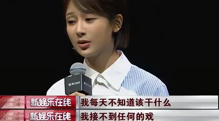 那个被怀疑是投资商女儿抢了杨紫角色的宁丹琳如今过得怎样