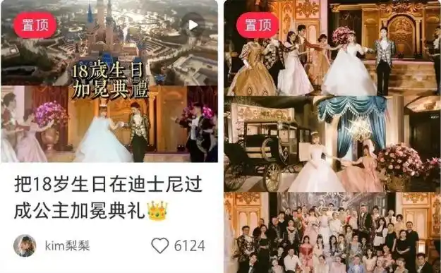 富家千金曝张杰谢娜千万豪宅,跳过百万中介费,称周杰伦土味小哥