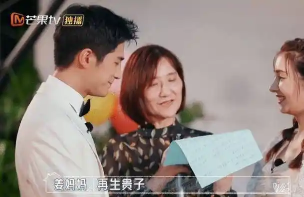 姜潮还麦迪娜一婚礼,婆婆却借机催生二胎引热议_妈妈_网友_压力