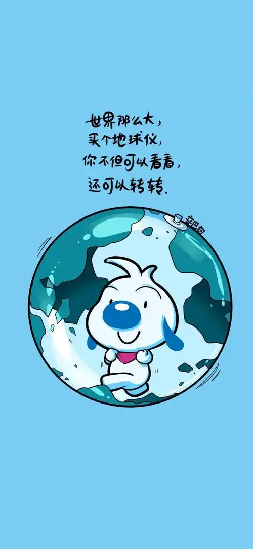 辛巴狗搞笑语录锁屏,锁屏图片,手机壁纸-回车桌面