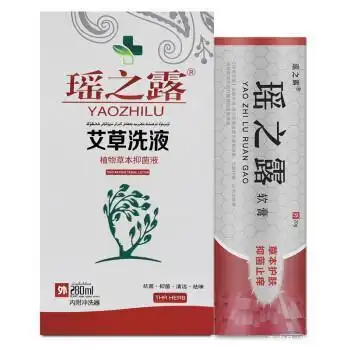 瑶之露软膏的功效与作用?