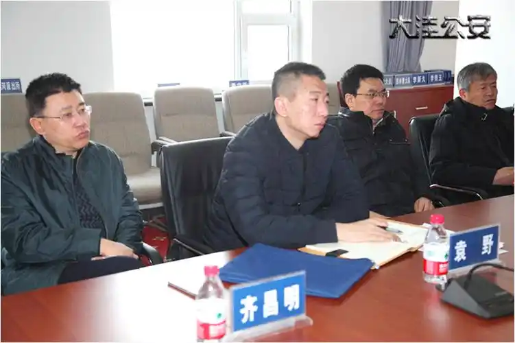 省厅巡查组莅临大洼公安局开展常态化整治暨"省两会"安保巡查