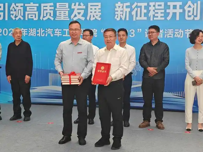 十堰市史志研究中心:打好"组合拳" 推动党史学习教育走深走实