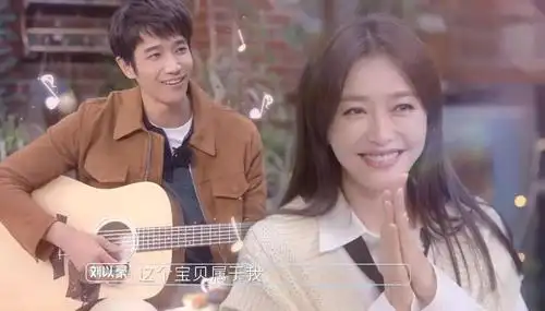 平行时空遇见你秦岚刘以豪咖啡馆浪漫邂逅甜度爆表