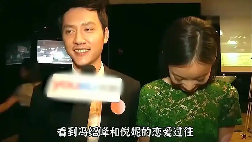 冯绍峰用三年时间治好了倪妮的恋爱脑,原来再相爱的人也会分开