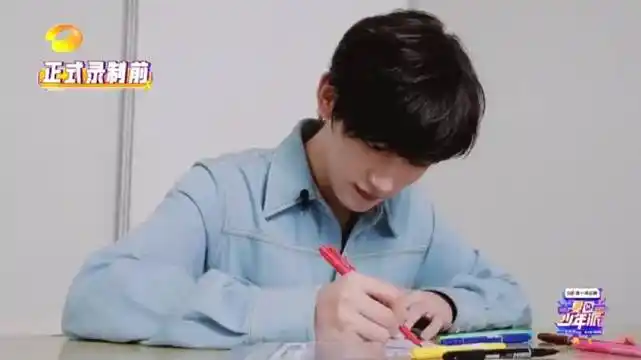 所以时代少年团丁程鑫