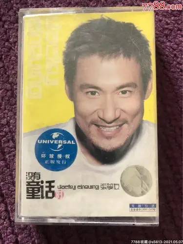 张学友没有童话