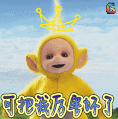 天线宝宝动漫soogifsoogif出品可把我厉害坏了gif动图_动态图_表情包