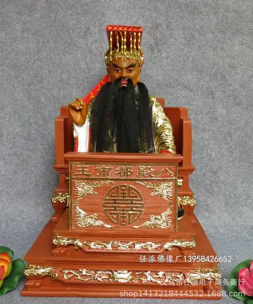 十殿阎罗16寸39cm树脂佛像敦煌彩阎王十殿阎王阎王爷神像摆件