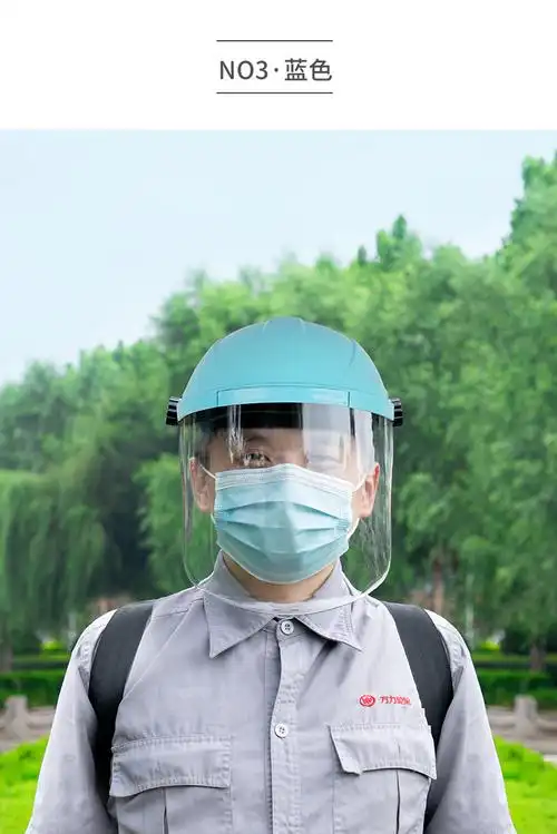 打农药面罩防护面具护脸部打药全脸切割打磨电焊防护罩高透明神器