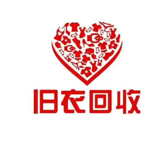 全国范围3公斤起上门回收15221489225#旧衣服回收 - 抖音