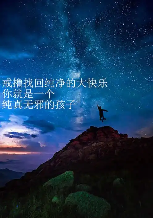 戒色,标本皆要治